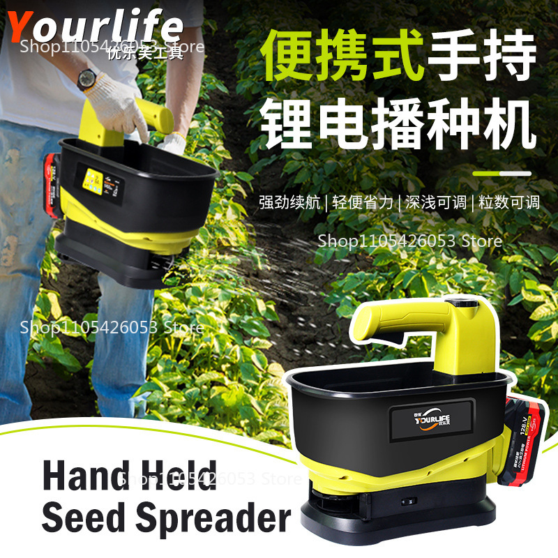 Grass Seed Spreader - آلة بذر ونشر الحبوب الكهربائية المحمولة،