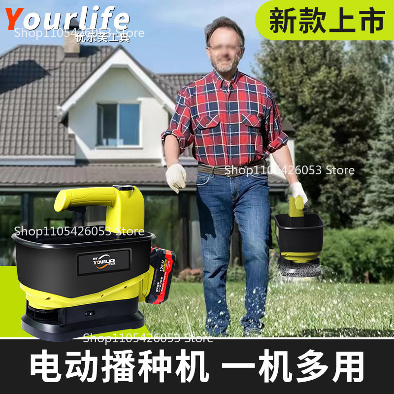 آلة بذر ونشر الحبوب الكهربائية - مراجعة Grass Seed Spreader وسعره