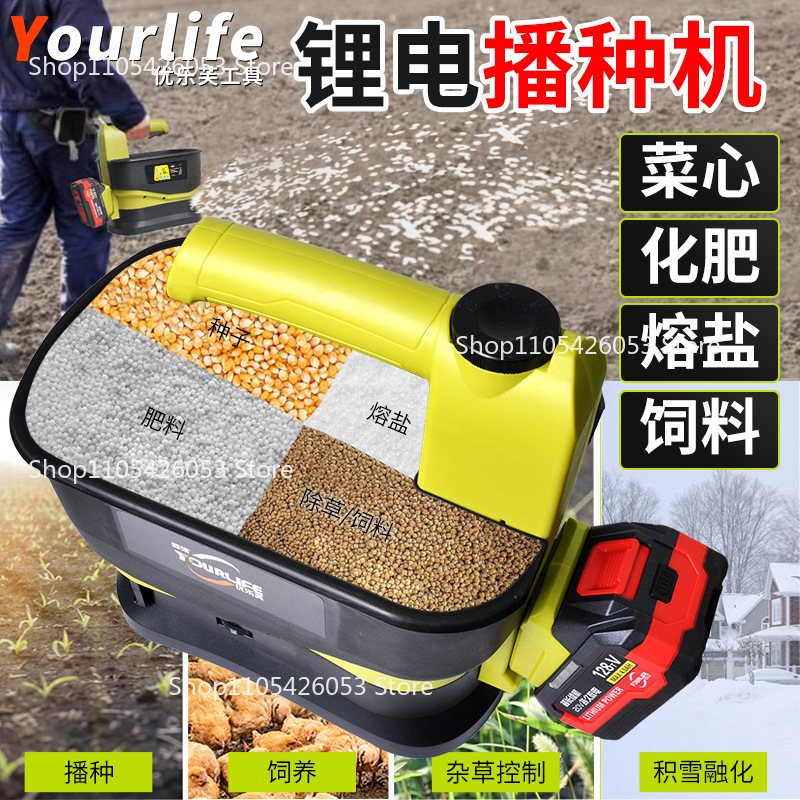 آلة بذر ونشر الحبوب الكهربائية - مراجعة Grass Seed Spreader وسعره