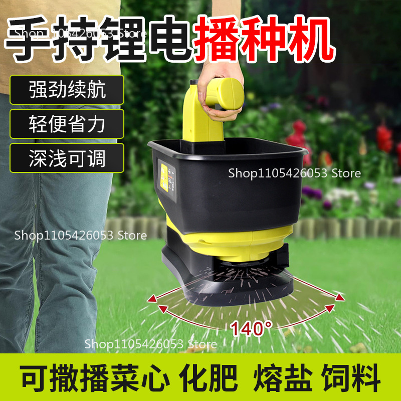 آلة بذر ونشر الحبوب الكهربائية - مراجعة Grass Seed Spreader وسعره
