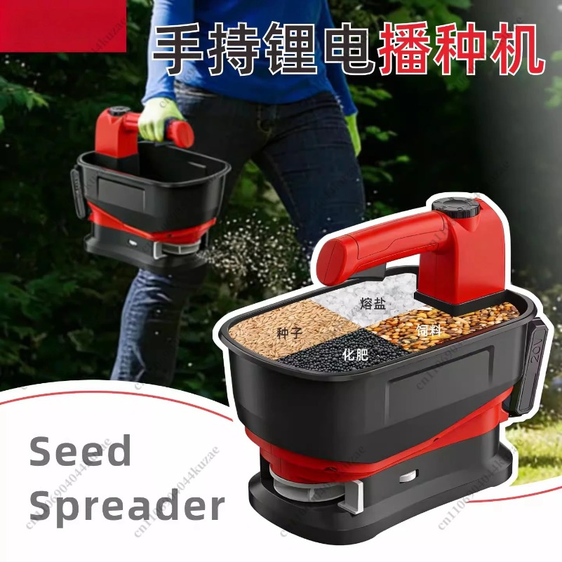 موزع سماد كهربائي محمول للبذور - مراجعة Grass Seed Spreader وسعره