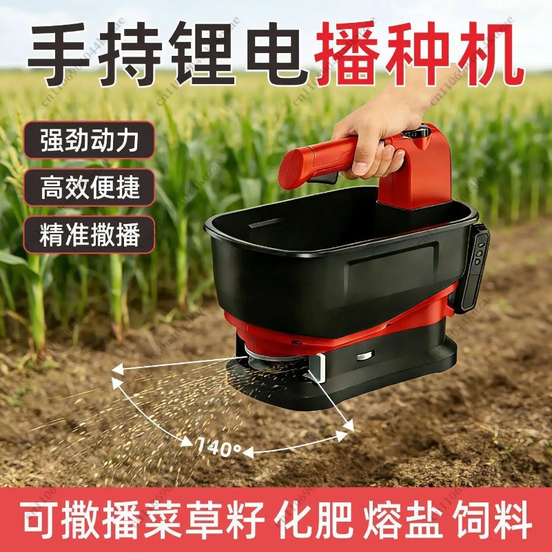 موزع سماد كهربائي محمول للبذور - مراجعة Grass Seed Spreader وسعره