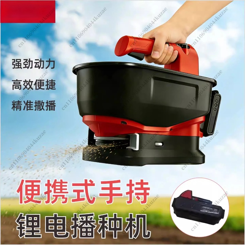 موزع سماد كهربائي محمول للبذور - مراجعة Grass Seed Spreader وسعره