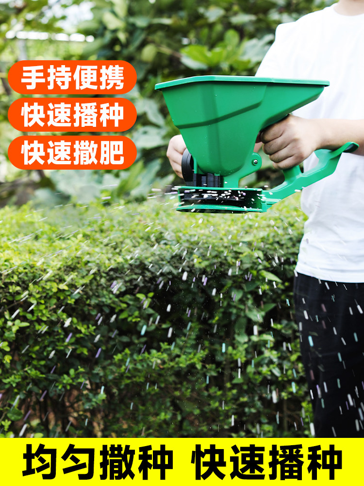 موزع بذور يدوي صغير، آلة بذر ي - مراجعة Grass Seed Spreader وسعره